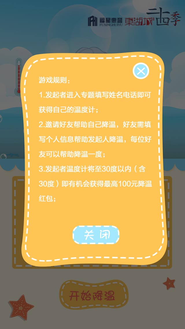 玩游戏的小技巧手机版_咋小游戏_小游戏手机怎么玩