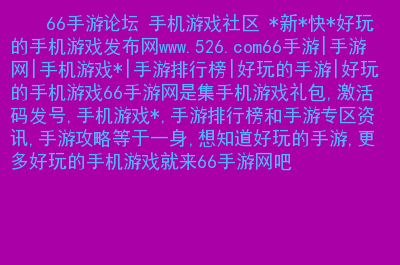 网吧游戏app_网吧手游_网吧手机游戏下