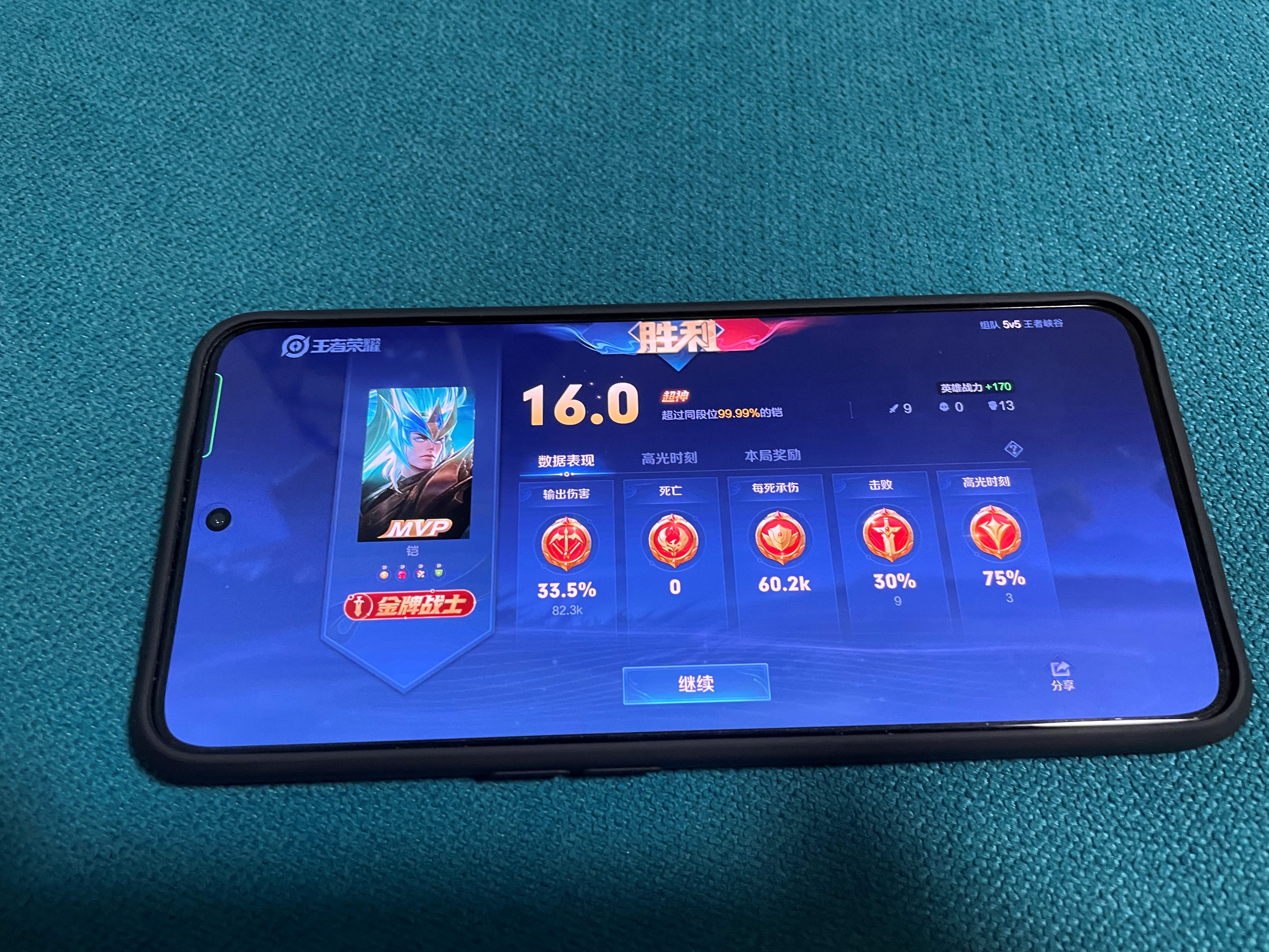 手机游戏声音一卡一卡的_一加手机启动游戏声音卡_启动卡声音加手机游戏没声音