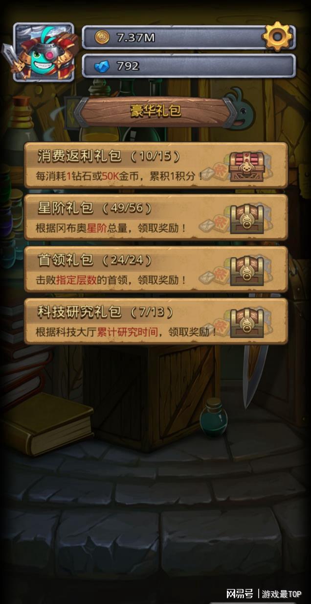 迷宫男孩谁是攻_迷宫的小游戏_走迷宫的手机游戏推荐男生