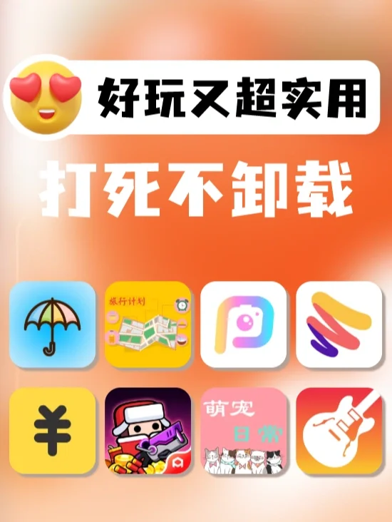 手机单机游戏神作_作爱单机游戏手机_手机单机游戏合集app