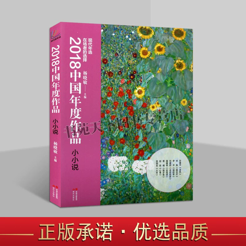 2020年6月23日-2020 年 6 月 23 日，我在小咖啡馆里找到了微小而