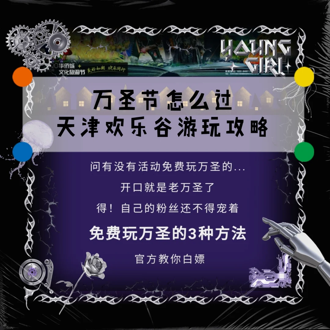 万圣节直播抢手机游戏下载_万圣节抢糖果游戏_万圣节直播活动