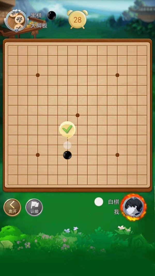 联机五子棋app_能联机的五子棋手游_五子棋手机可联机游戏下载