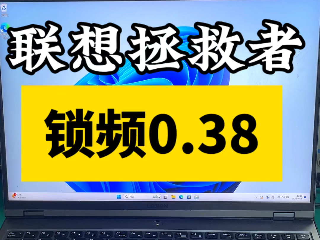 开机出现lenovo后进不去系统_联想开机进系统_联想电脑开机出现系统选择