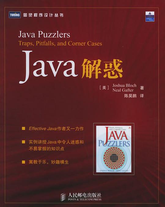 java泛型类-Java 泛型类：编程界的魔法盒子，让代码更高效、更神奇