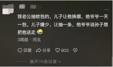 移动香烟游戏_香烟入手机游戏._香烟的游戏