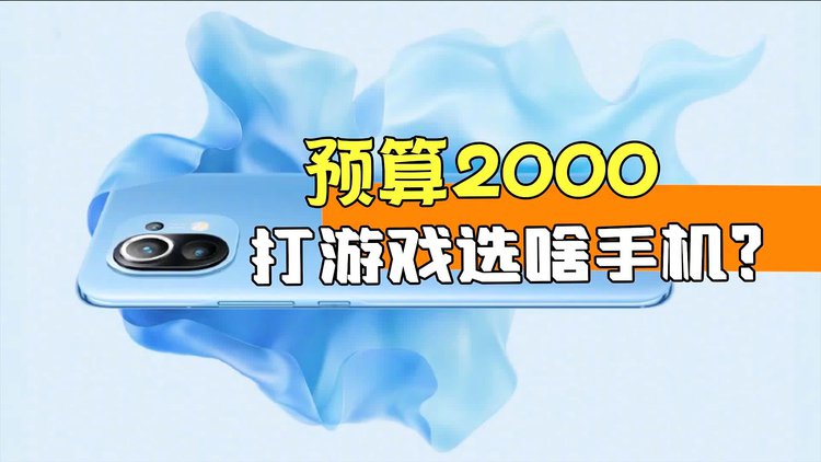 学生党手机打游戏推荐哪个_学生推荐手机玩游戏好的那种_党推荐打手机游戏学生可以玩吗