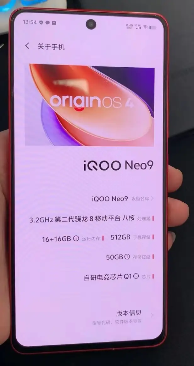 游戏手机iqoo新-iqoo 新游戏手机：性能猛兽，设计酷炫，散热强大，玩家必备