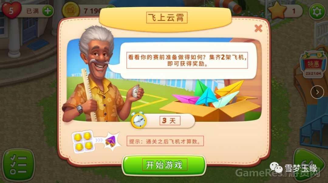 玩游戏需要手机什么配置_适配玩手机新游戏需要用手柄吗_用新手机玩游戏需要适配吗