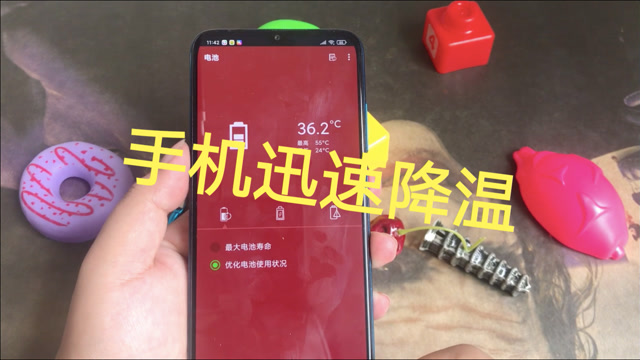 发热玩手机游戏会怎么样_发热玩手机游戏会爆炸吗_玩游戏手机为啥会发热