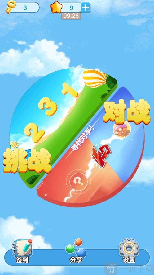手机游贤器_游戏连点器手机版_手机游戏点击器哪个好用
