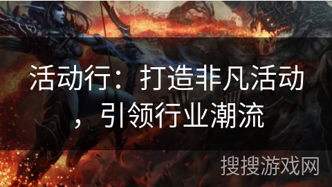 象山手机游戏公司_象山手机游戏公司有哪些_象山的网络公司
