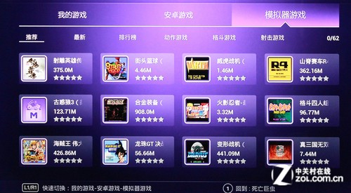 盒子小米手机游戏中怎么退出_小米手机中的游戏盒子在哪_小米手机的游戏盒子