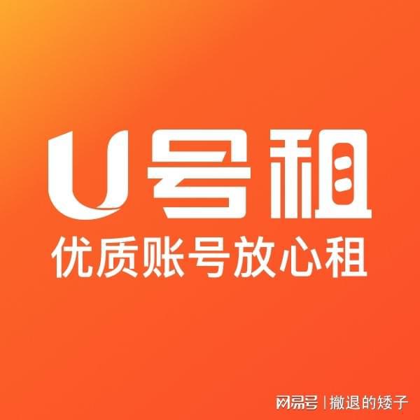 网易游戏账号换手机_网易号码换手机游戏可以找回吗_网易游戏可以换手机号码