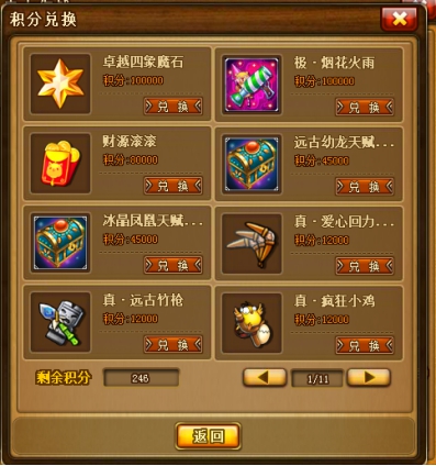 手机捉虫游戏有哪些游戏-探索神秘昆虫星球，体验手机捉虫游戏的