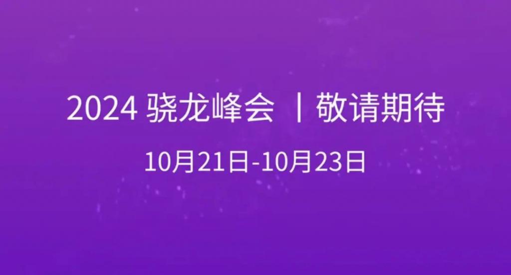 骁龙695和天玑1080-骁龙 695 和天玑 1080，谁