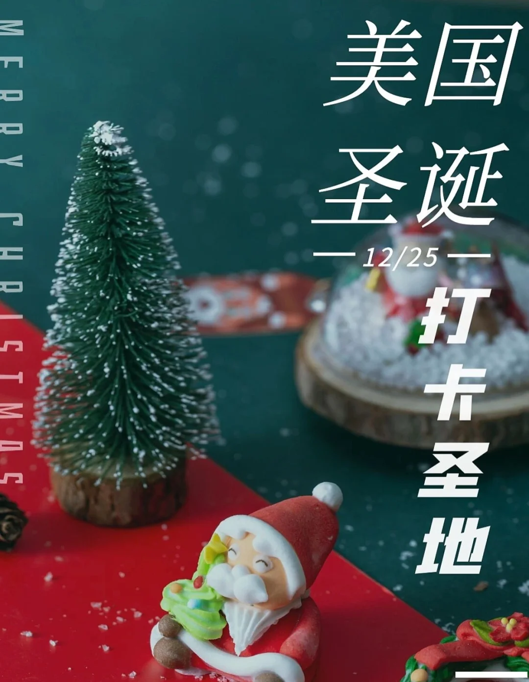 美国各个月份的节日及庆祝方式_美国6月19日是什么节日_美国每个月的节日