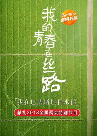 五四运动是哪一年_五四运动是什么性质的运动_五四运动是哪天