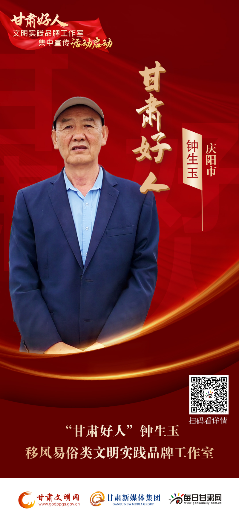我想成为好人游戏的手机版_我想成为好人游戏的手机版_我想成为好人游戏的手机版