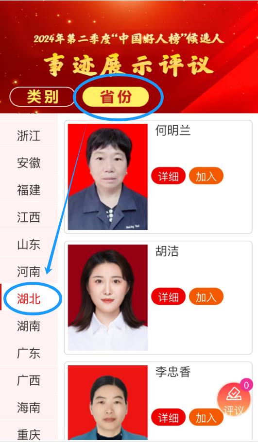 我想成为好人游戏的手机版_我想成为好人游戏的手机版_我想成为好人游戏的手机版