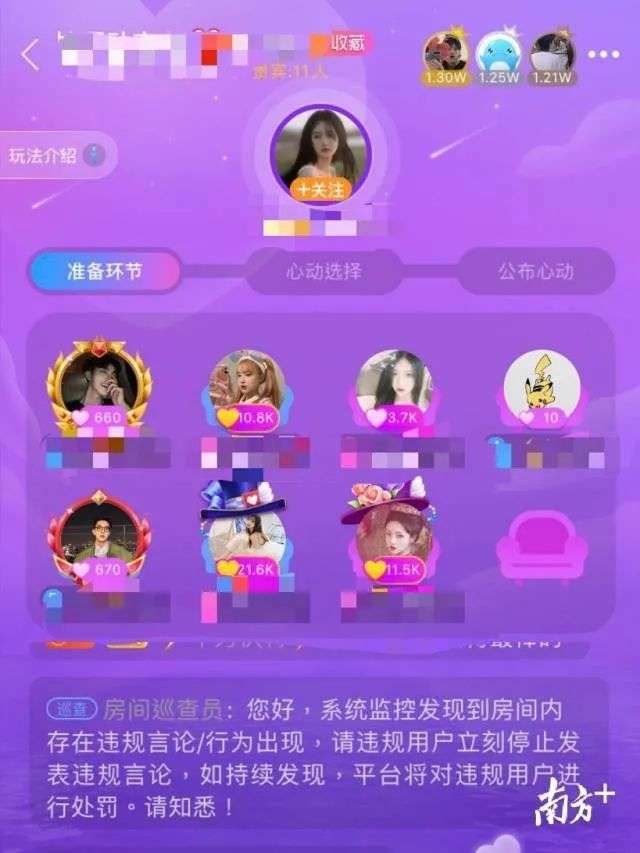 伪游戏手机_伪单机手游_仿真手机游戏