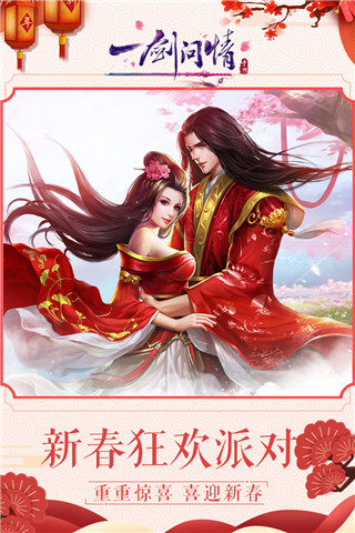 武侠情结是什么意思_武侠情缘单机武功哪个好_武侠情缘手机游戏