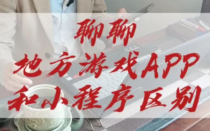 微信玩游戏送手机二维码_微信扫码玩游戏领手机是真的吗_送二维码微信玩手机游戏安全吗