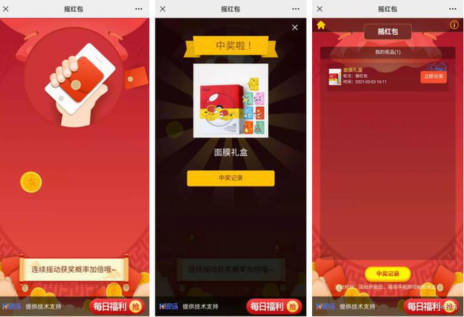微信扫码玩游戏领手机是真的吗_微信玩游戏送手机二维码_送二维码微信玩手机游戏安全吗