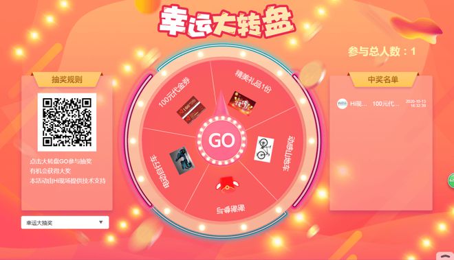 微信扫码玩游戏领手机是真的吗_送二维码微信玩手机游戏违法吗_微信玩游戏送手机二维码
