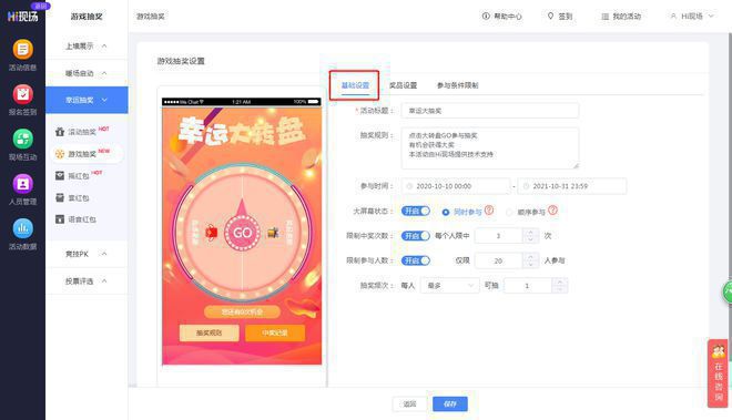 微信扫码玩游戏领手机是真的吗_送二维码微信玩手机游戏违法吗_微信玩游戏送手机二维码