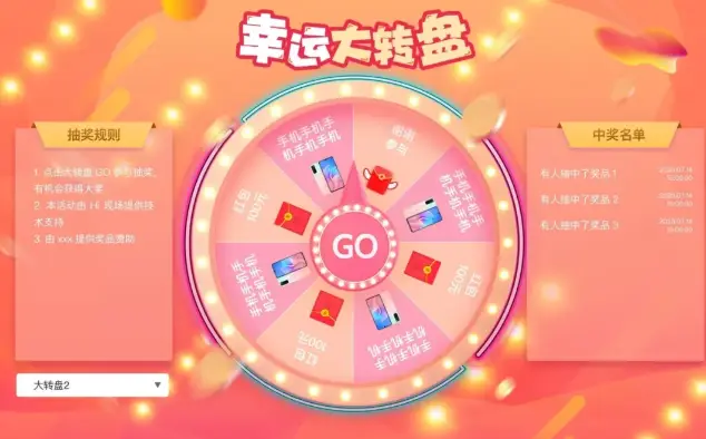 微信扫码玩游戏领手机是真的吗_送二维码微信玩手机游戏违法吗_微信玩游戏送手机二维码