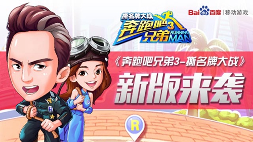萌兄弟头像_兄弟萌手机游戏_兄弟萌官网