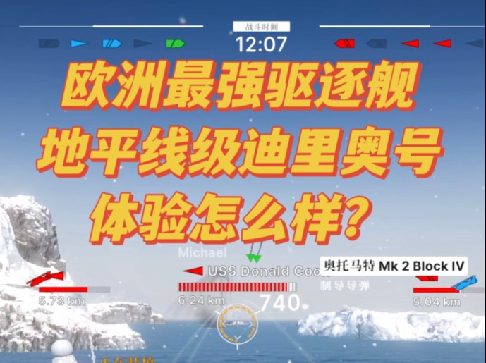 现代战舰游戏手游_战舰现代玩版手机游戏能玩吗_现代战舰怎么玩手机版游戏
