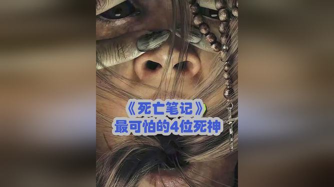 死神小游戏手机版破解版_死神破解版无限钻石_死神破解版下载