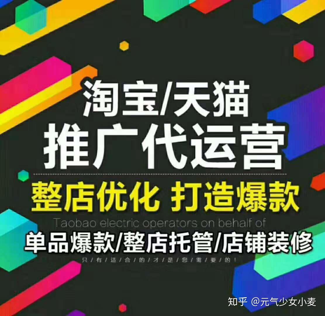 淘宝开手游店铺需要什么_淘宝游戏类店铺怎么开_淘宝手机开店游戏推荐经营