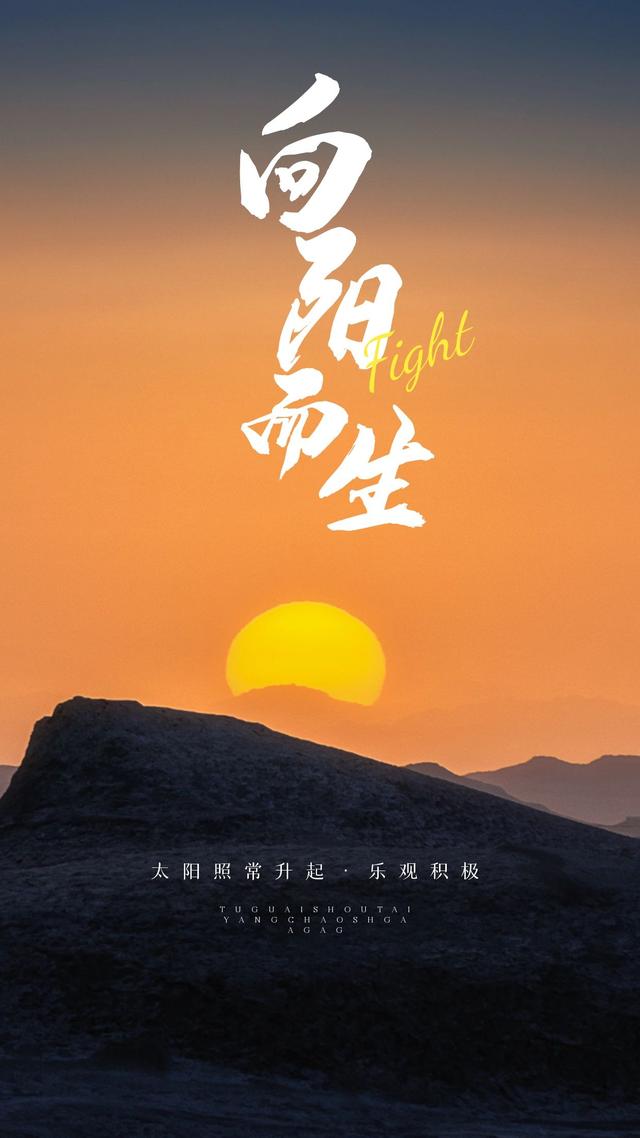 太阳照样升起_太阳照样升起音乐_太阳照成升起