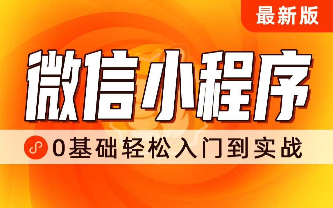 微信最新版本升级到多少了_微信更新到新版本_微信如何升级到最新版本