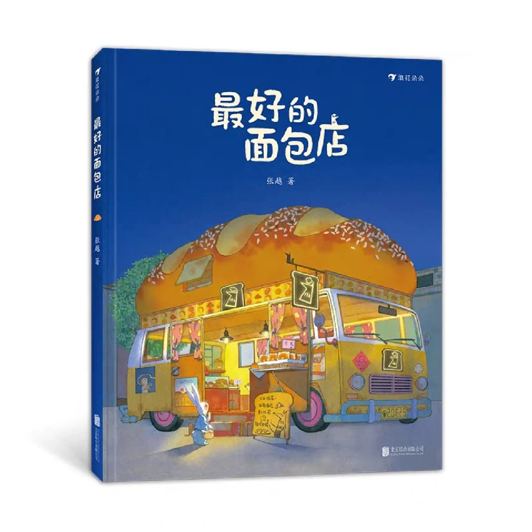 在家打游戏照片_坐在家里玩手机游戏图片_玩手机游戏的照片