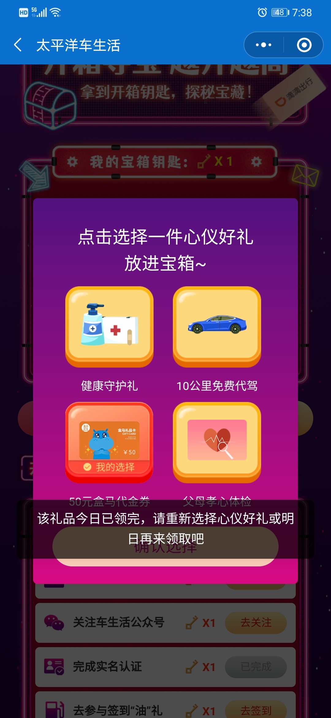 盒马盒子下载_安装盒马app下载_盒马app下载