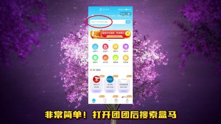 盒马盒子下载_盒马app下载_安装盒马app下载