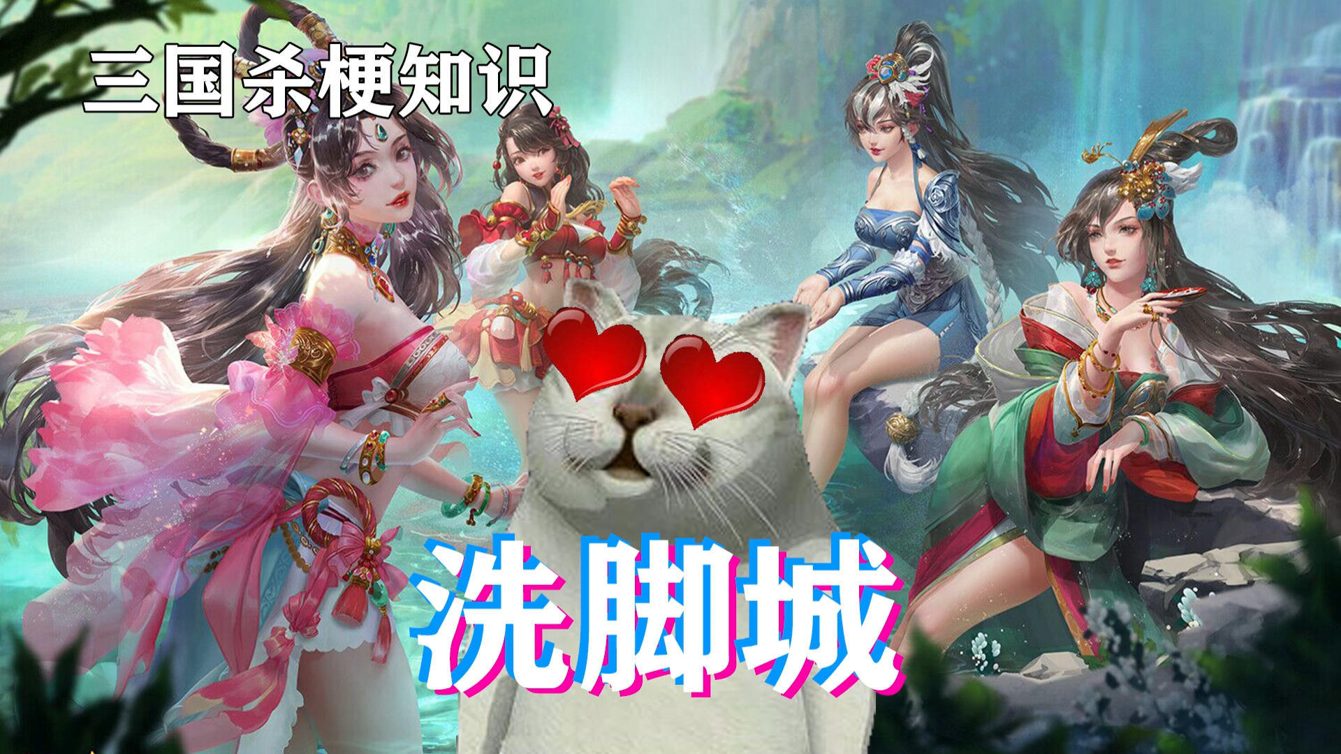 洗脚的游戏_洗脚的手机游戏_steam洗脚游戏