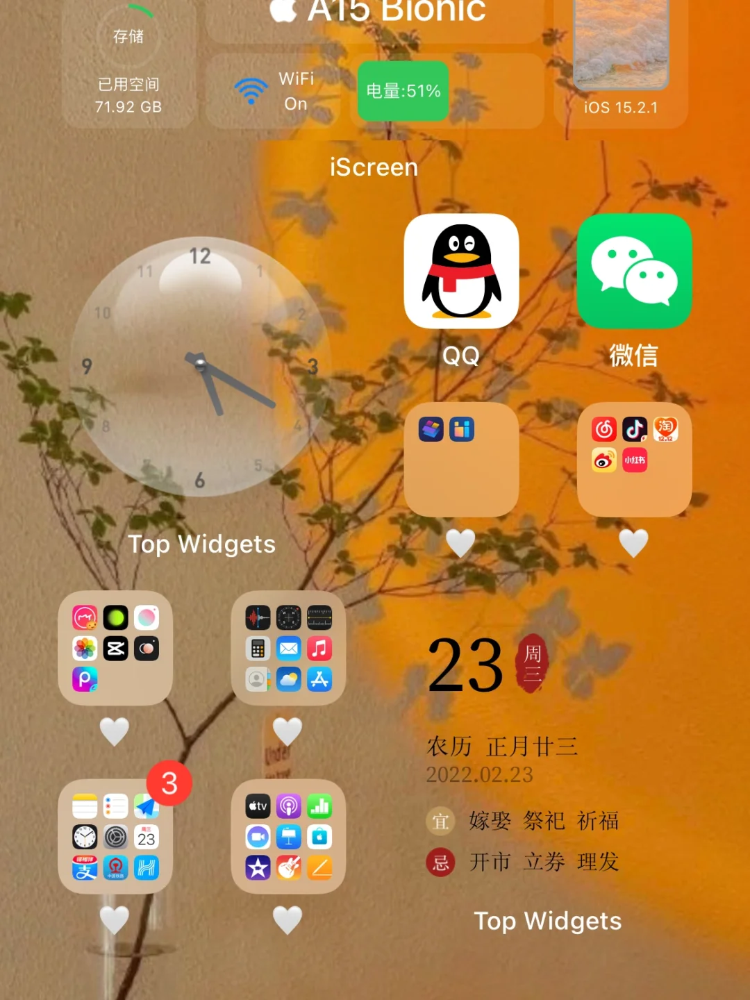 topwidgets万能小组件_万能组件小组件有危险吗_万能组件小组件