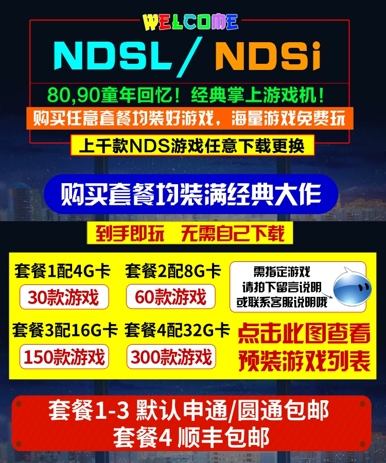 按键手机游戏大全java_按键手机游戏合集_游戏特别多的按键手机版