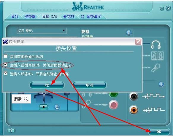 耳机电脑没有声音是怎么回事_电脑耳机没声音_耳机电脑声音没有声音