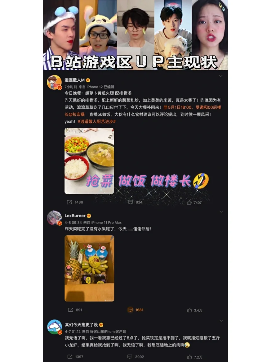 玩儿手机做饭游戏_做饭类游戏手机_做饭玩儿手机游戏的说说