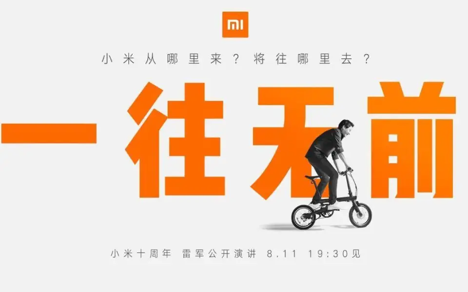 小米都是游戏手机_小米手机游戏是什么服_小米手机游戏是安卓吗