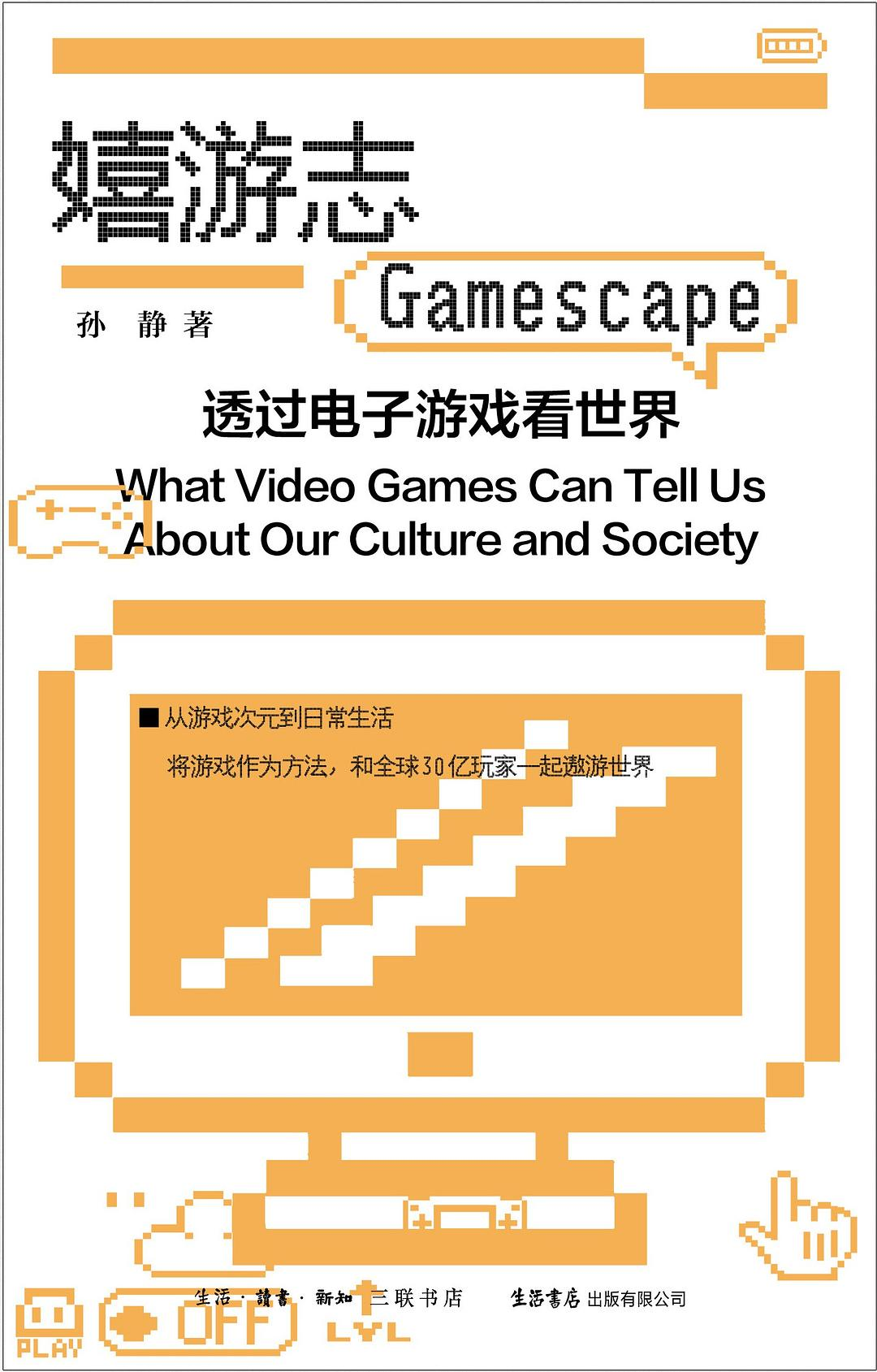 中国手机历史游戏_手机游戏发展历史_我国手机游戏发展史