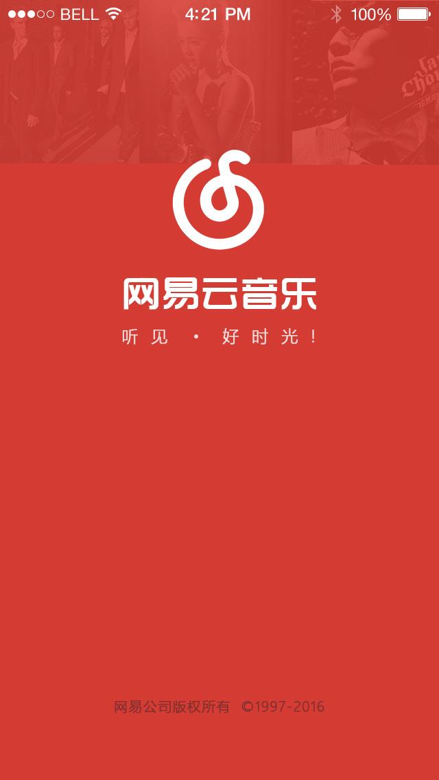 网易云游戏下载手机版_网易游戏云官网_网易游戏云平台app