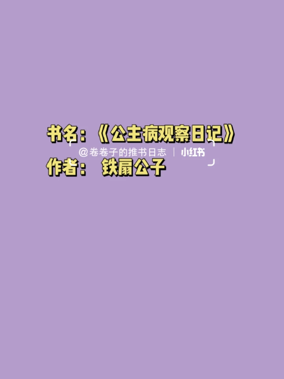 小学生输游戏砸手机_小学生玩游戏砸手机_小学生打游戏输了砸手机视频